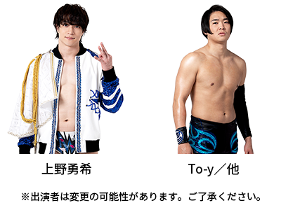 DDTプロレスリング