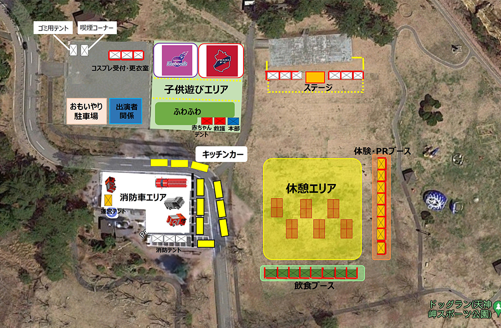 会場レイアウト